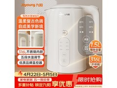 九阳5段控温电水壶1.5L