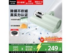 Panasonic MC - DC5除螨仪低至172元