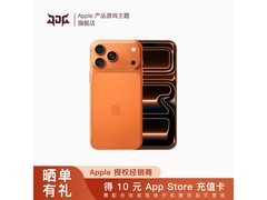 Apple iPhone 17 Pro Max 256G星宇橙热卖！