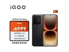iQOO 15 Ultra电竞手机6064元