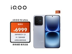 iQOO 15 Ultra电竞旗舰限时特惠