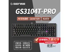 HELLO GANSS客制化键盘直降50仅259元