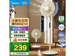 美的2026新品智能感温落地扇低至189元