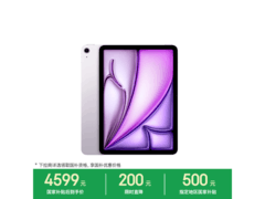Apple iPad Air 11英寸平板直降500元