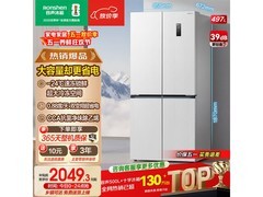 容声497升冰箱京东特惠，到手1682元
