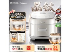 美的5L电饭煲，到手价低至475元