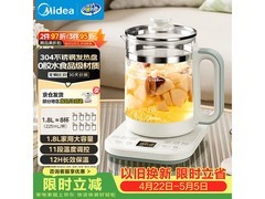 美的YSNC1806养生壶66.48元