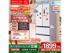 华凌400L法式冰箱京东特惠低至1815元