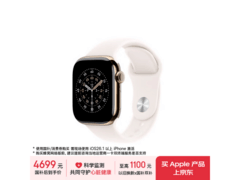 京东Apple Watch S11 GPS+蜂窝版直降600