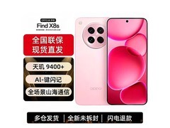 OPPO Find X8s 5G落樱粉限时特惠