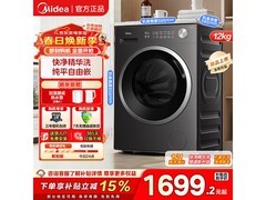 美的12公斤滚筒洗衣机1654元