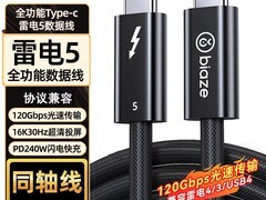 毕亚兹雷电5数据线淘宝优惠价来袭