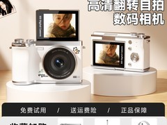 蜡笔小新TC09ccd相机129元