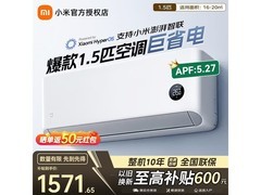 小米KFR - 35GW/S1A1空调活动价低至1509元