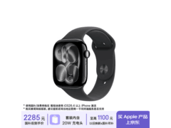 Apple Watch S11 GPS款限时特惠