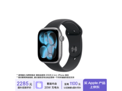 Apple Watch S11 GPS款直降近千元！