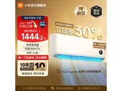米家1匹新一级能效空调，到手仅1431元