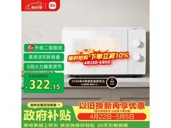 米家可拆转盘微波炉272元