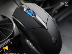 英菲克PW1鼠标促销，到手价仅14.8元