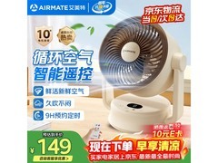 艾美特FA15-R282空气循环扇限时特惠
