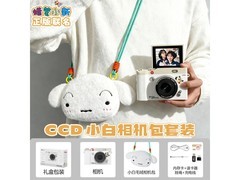 蜡笔小新联名CCD相机189元