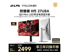 雷鸟27英寸U8A显示器活动价低至2087元
