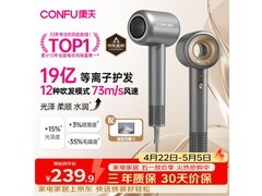 康夫F9星灰电吹风京东特惠低至179元