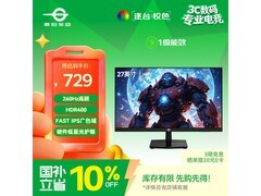 泰坦军团P2710H PLUS电竞显示器636元