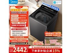 美的12公斤元气波轮洗衣机低至2431元