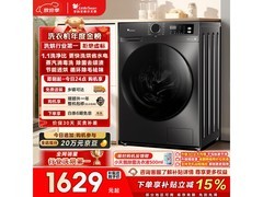 小天鹅TD100APUREPRO洗烘一体机特惠