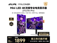 雷鸟27U7A Pro 27英寸4K电竞屏