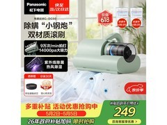 松下MC-DC5G除螨仪172元