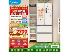 美的M60冰箱400L，到手仅2786元