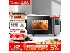 美的微烤一体机20L直降144元