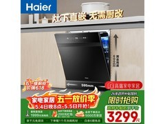 海尔双80℃消杀嵌入式洗碗机