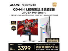 雷鸟27U8A Pro - S显示器直降近500元