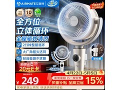 艾美特空气循环扇京东特惠，低至173元