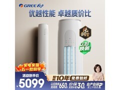 格力天仪2匹柜机直降1422元