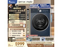 小天鹅水魔方洗烘一体机