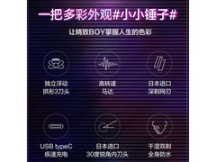 松下ES-RM31-A405深海蓝剃须刀
