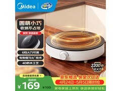 美的匀火电磁炉142元