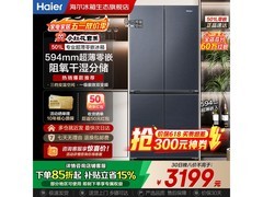 海尔小红花冰箱活动价低至3064元