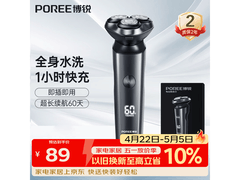 博锐PS166剃须刀80.1元