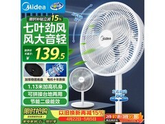美的SAF30AC落地扇促销，低至132元