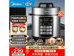美的5L电压力锅京东特惠低至207元