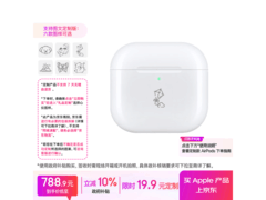 Apple AirPods 4半入耳耳机限时特惠
