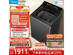 美的MB10F2波轮洗衣机，优惠后低至1820元