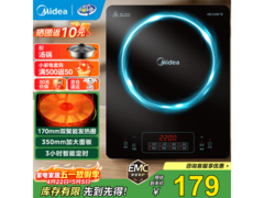 美的电磁炉套装特惠，到手仅150元