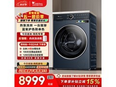 小天鹅TDH12K700洗烘一体机低至8902元