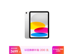 Apple iPad 11英寸2025款到手2789元